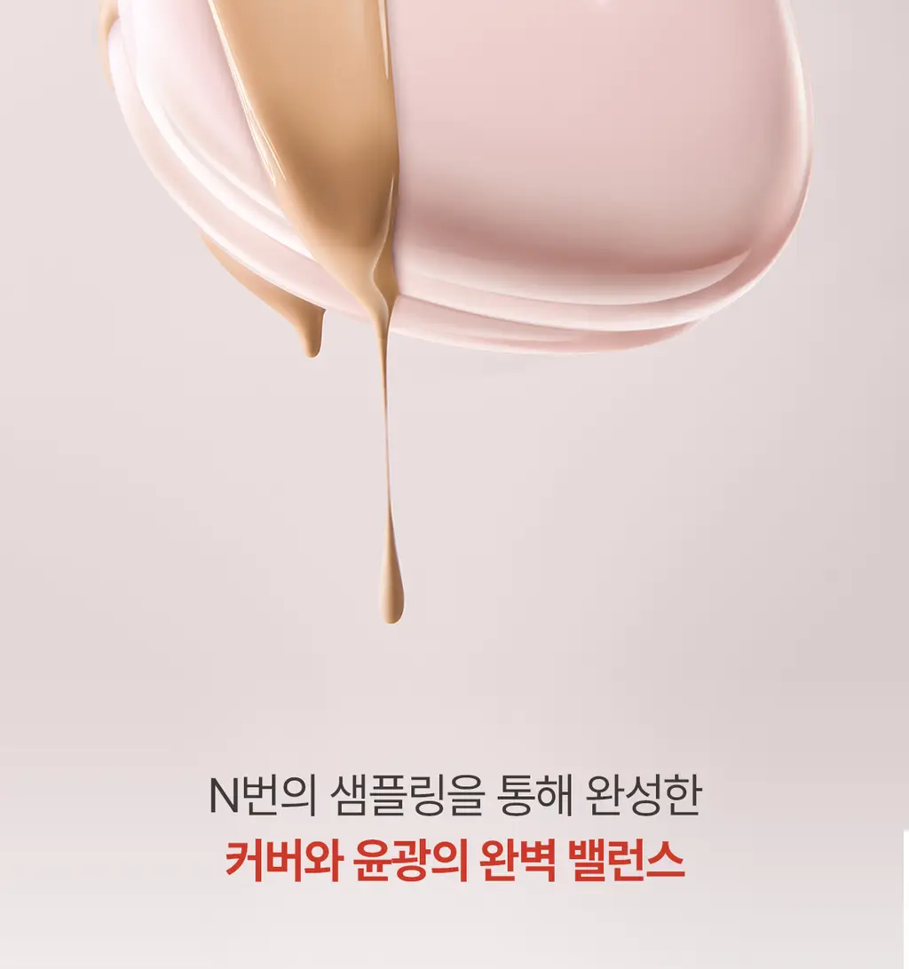 [컨실러 본품 증정]루나 롱래스팅 컨실 쿠션(본품+리필+컨실러) 상세페이지 9